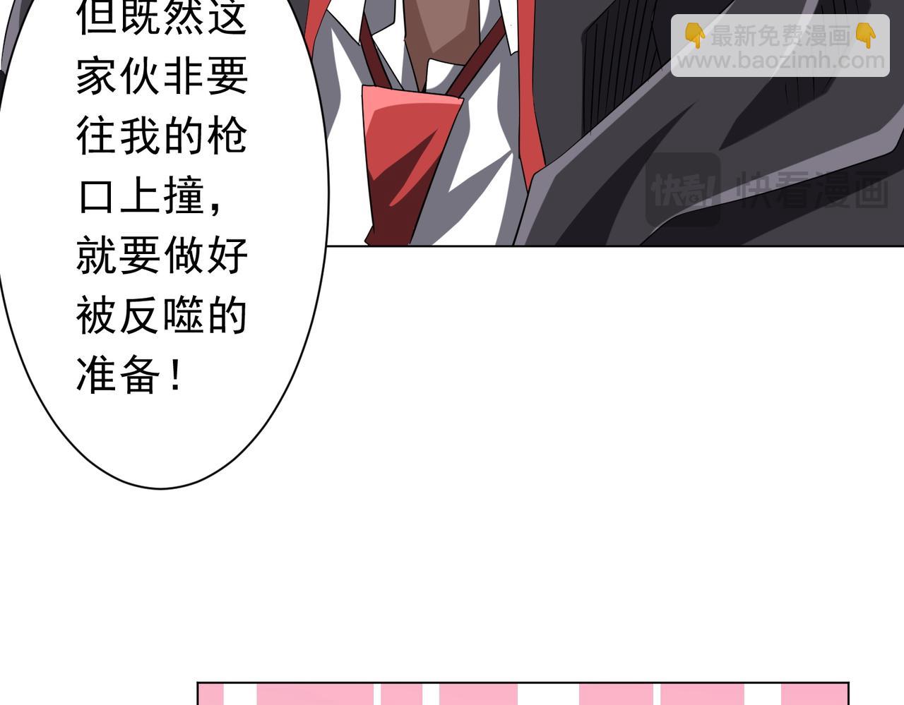 第203话 黄牛服务！(1/4)-第243话