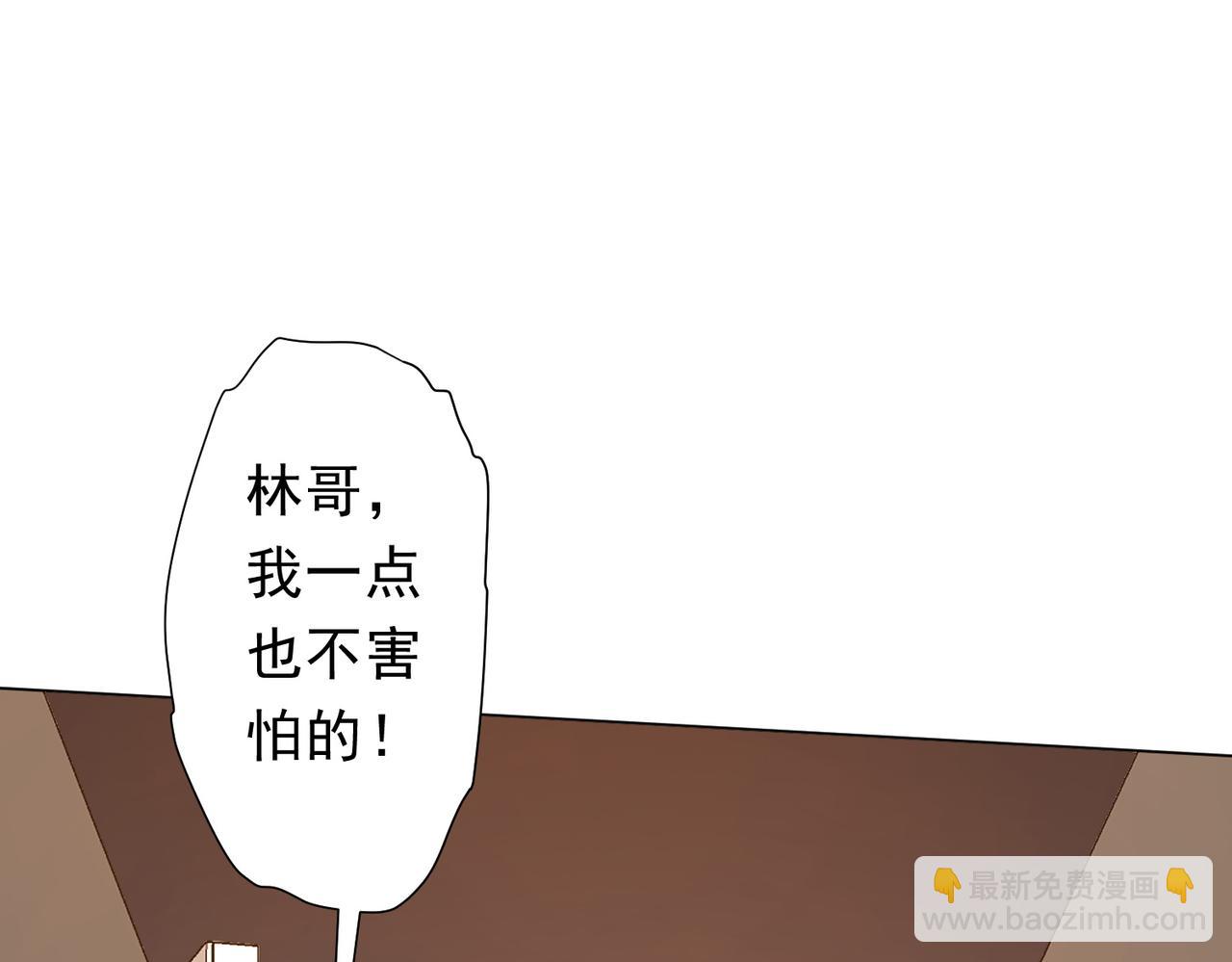 第203话 黄牛服务！(1/4)-第243话