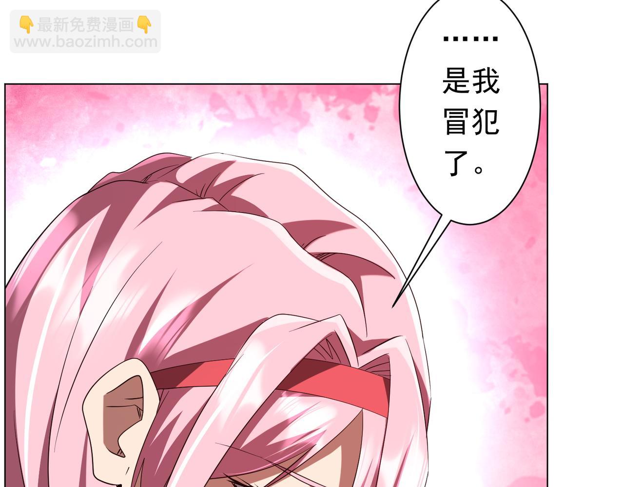 第203话 黄牛服务！(1/4)-第243话