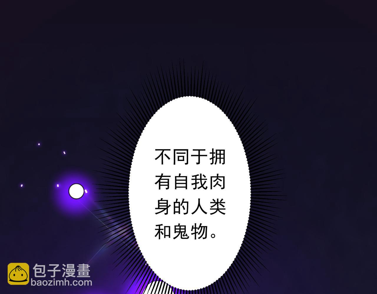 第203话 黄牛服务！(1/4)-第243话