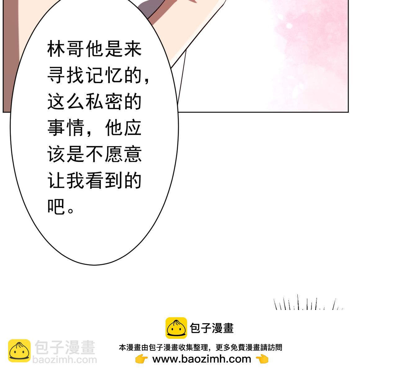 第203话 黄牛服务！(1/4)-第243话