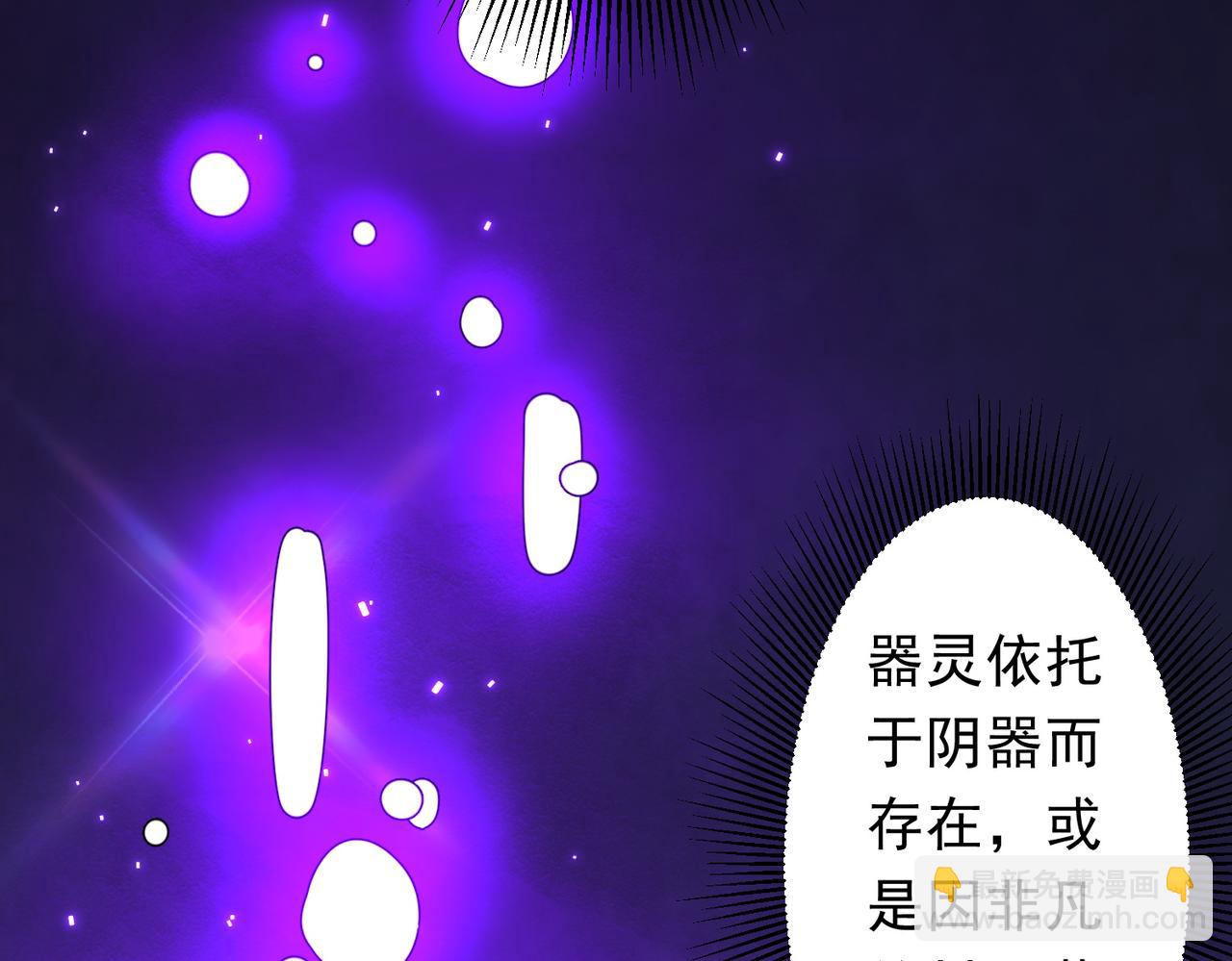 第203话 黄牛服务！(1/4)-第243话