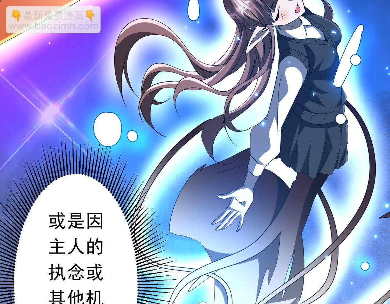 第203话 黄牛服务！(1/4)-第243话