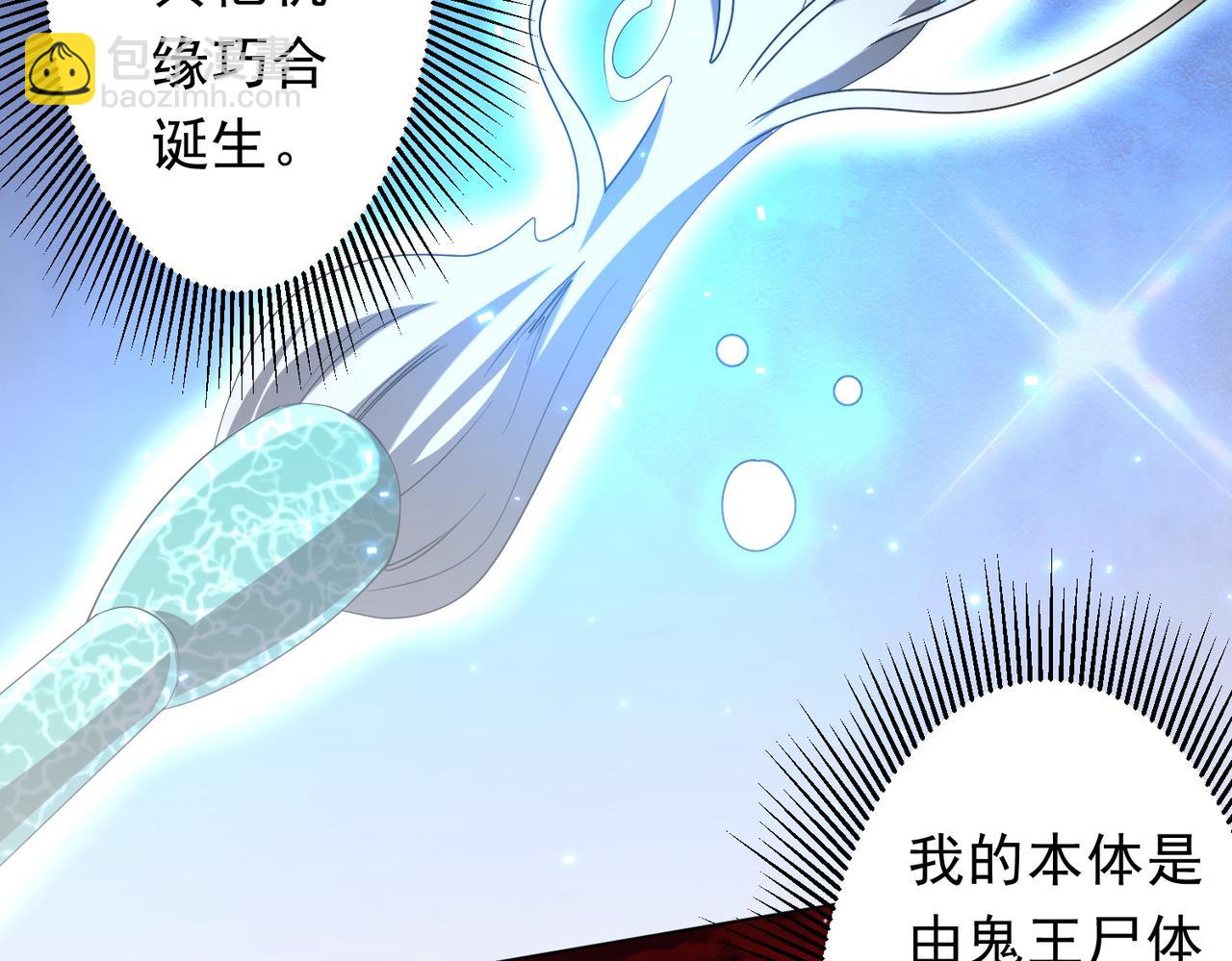 第203话 黄牛服务！(1/4)-第243话