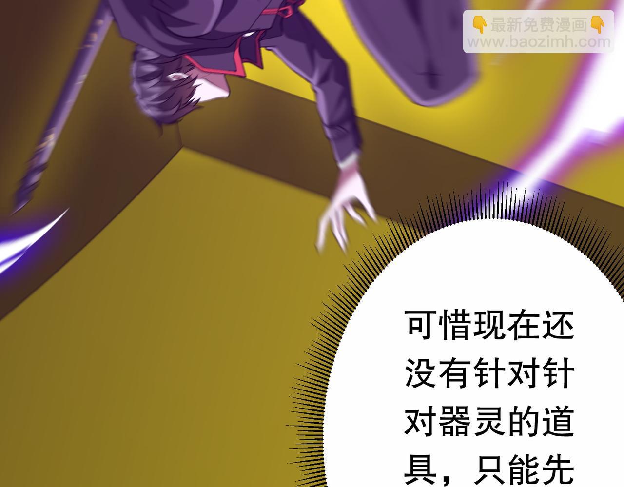 第205话 你自己掂量！(1/5)-第245话