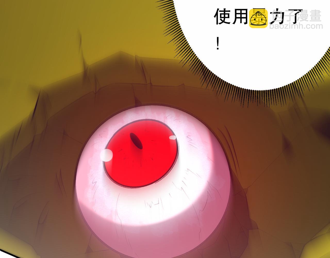第205话 你自己掂量！(1/5)-第245话