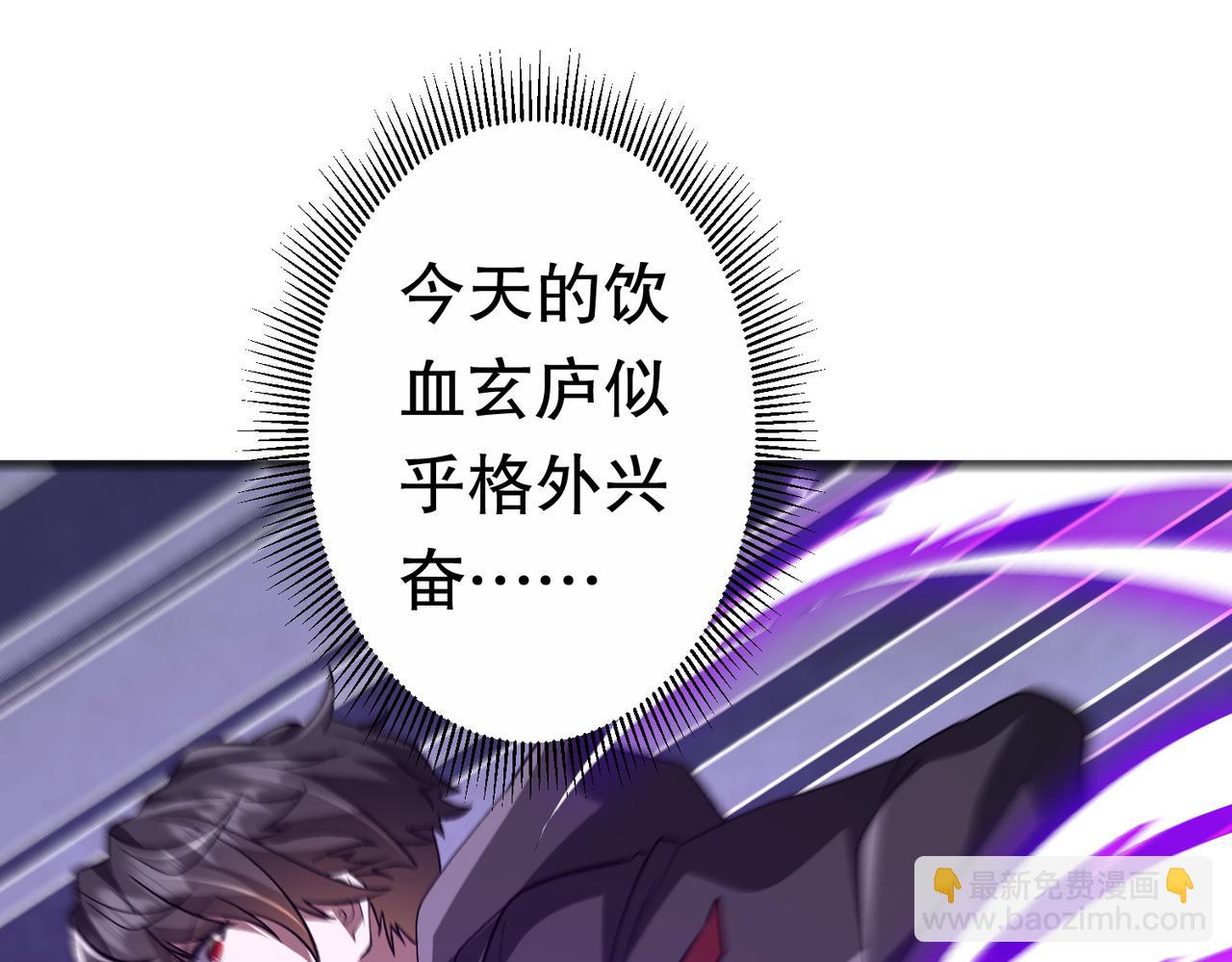 第205话 你自己掂量！(1/5)-第245话