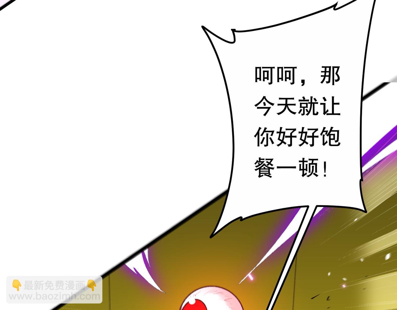 第205话 你自己掂量！(1/5)-第245话