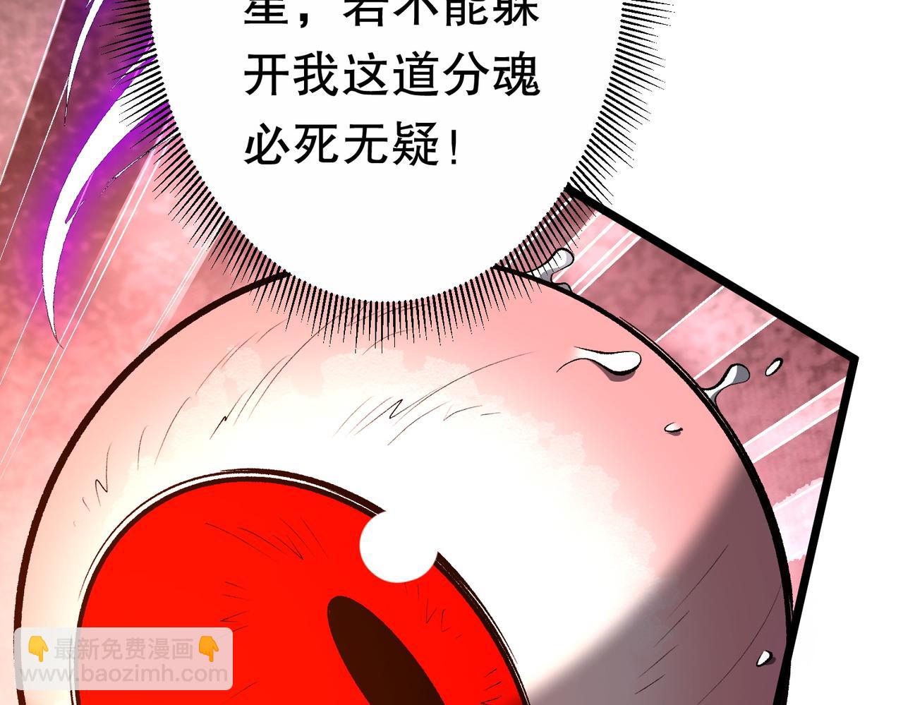 第205话 你自己掂量！(1/5)-第245话