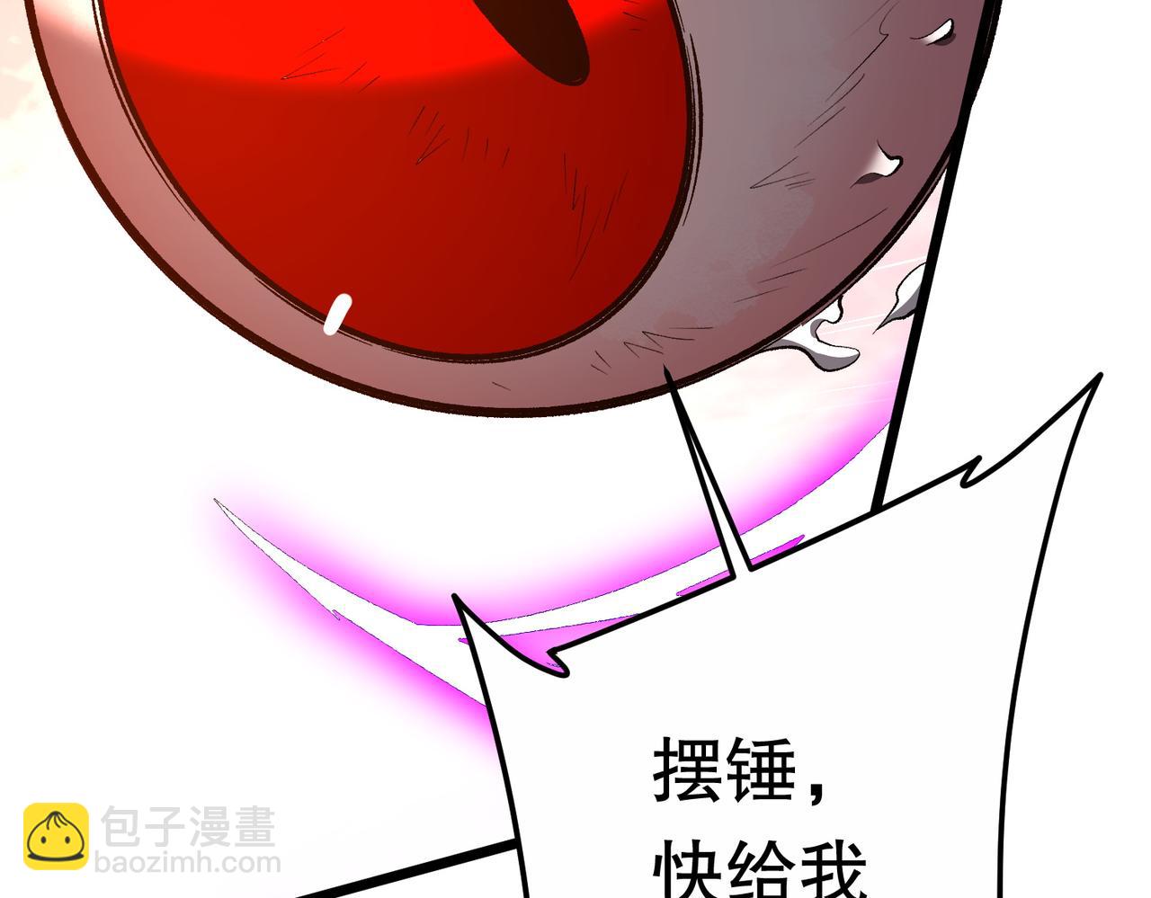 第205话 你自己掂量！(1/5)-第245话