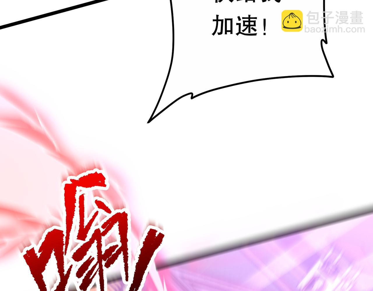 第205话 你自己掂量！(1/5)-第245话