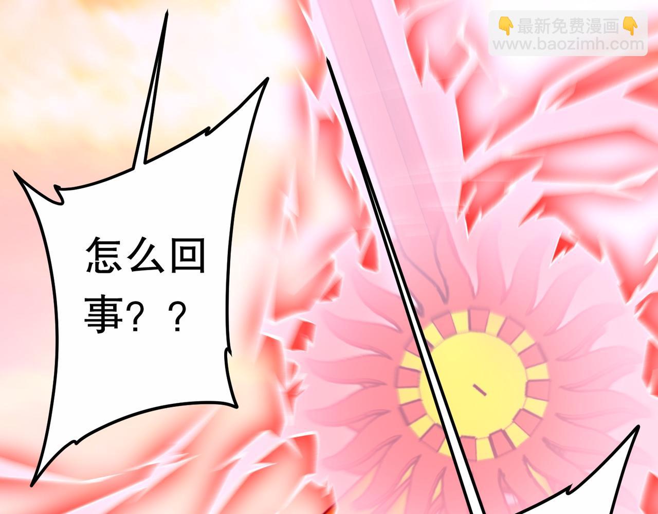 第205话 你自己掂量！(1/5)-第245话