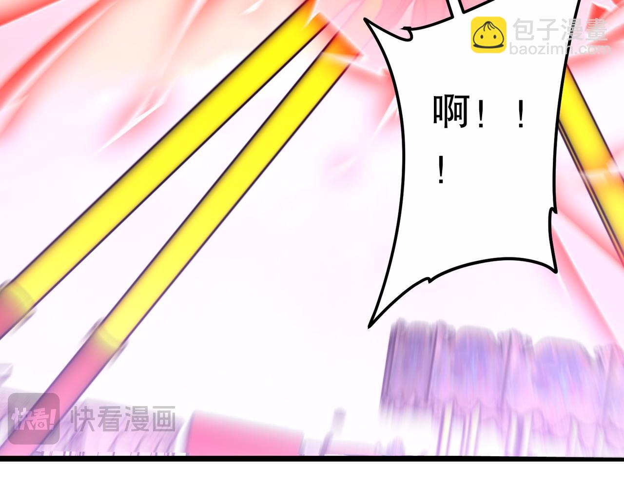 第205话 你自己掂量！(1/5)-第245话