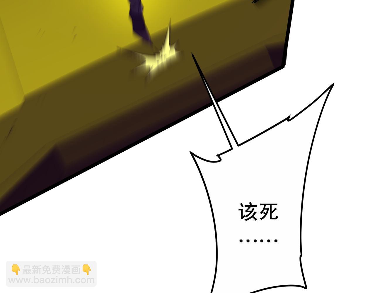 第205话 你自己掂量！(1/5)-第245话