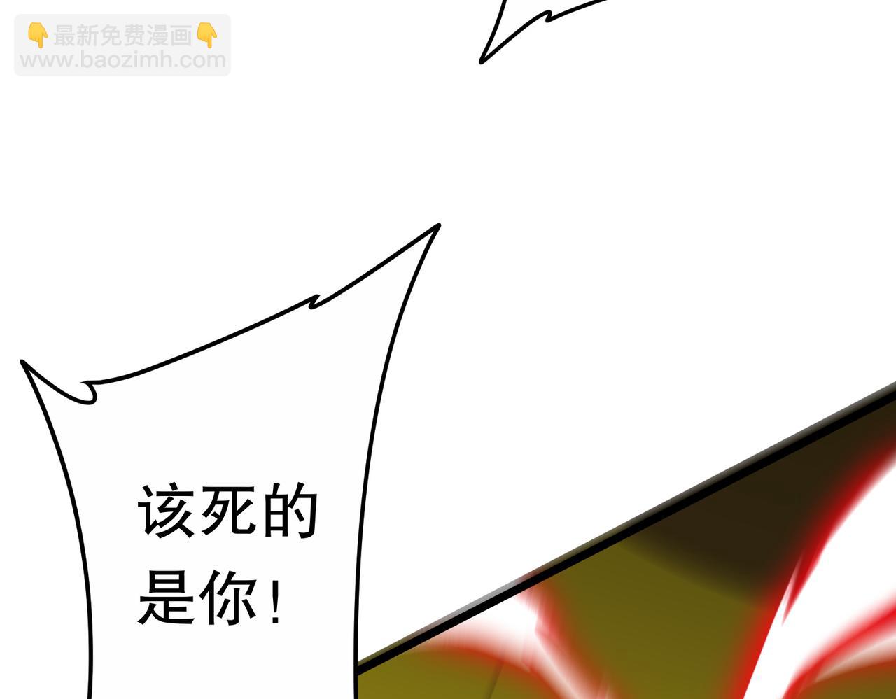 第205话 你自己掂量！(1/5)-第245话