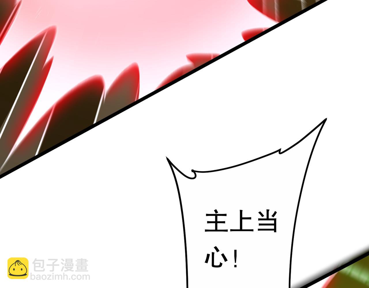 第205话 你自己掂量！(1/5)-第245话
