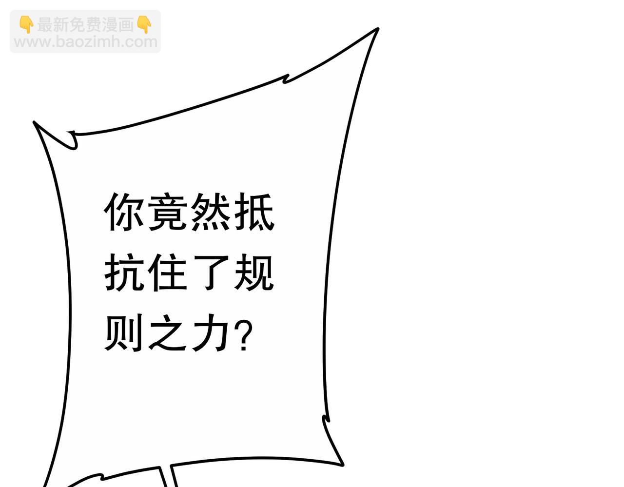 第205话 你自己掂量！(1/5)-第245话