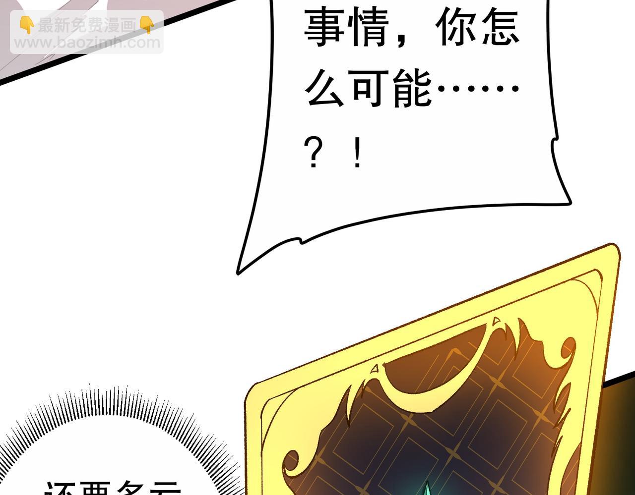 第205话 你自己掂量！(1/5)-第245话