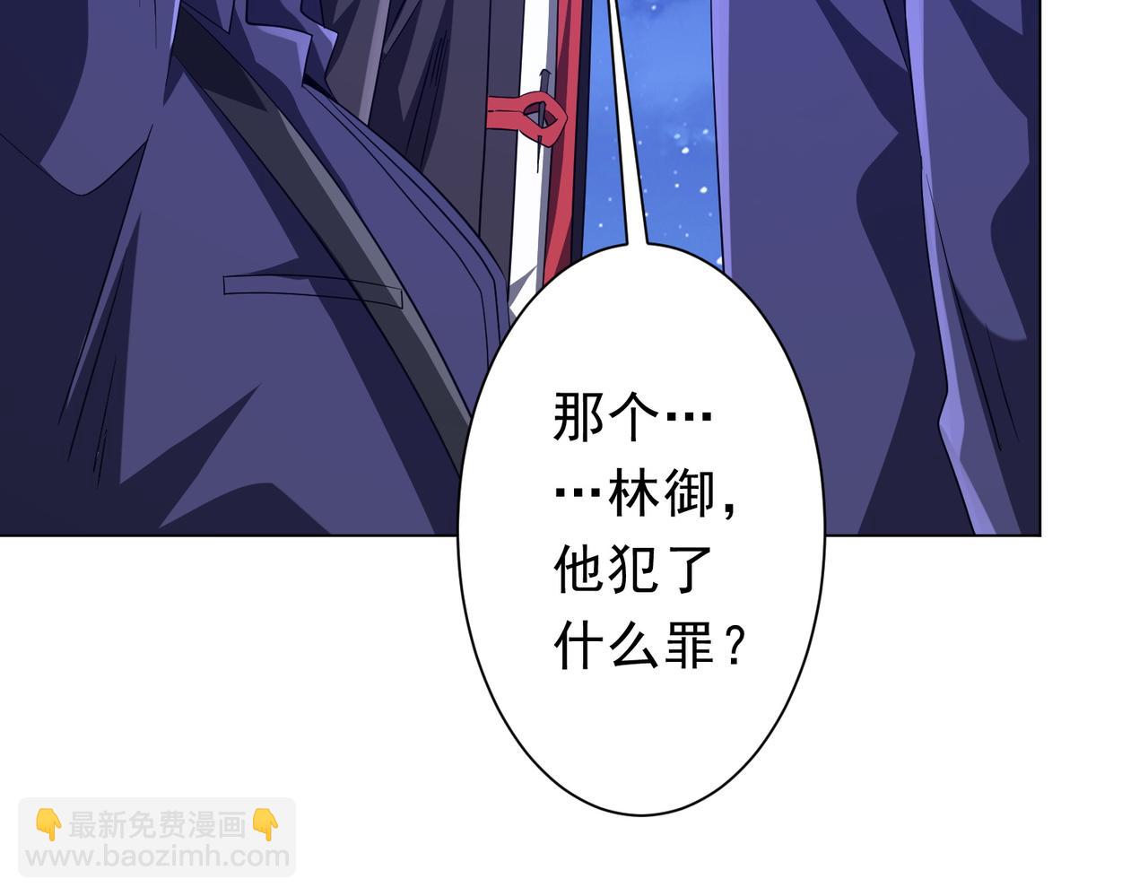 第207话 我买我自己！(1/4)-第247话