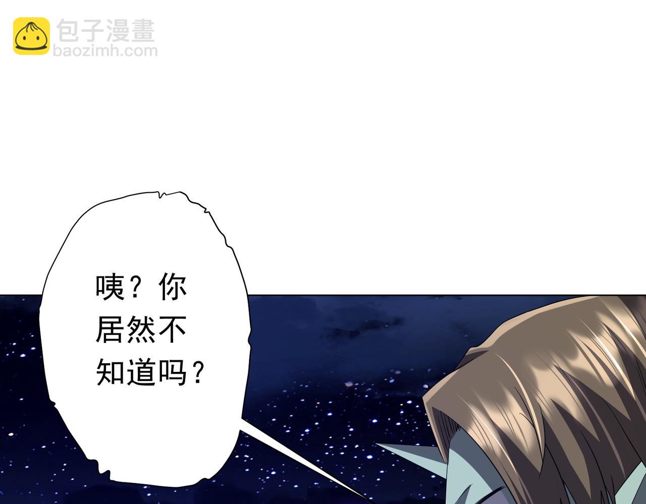 第207话 我买我自己！(1/4)-第247话