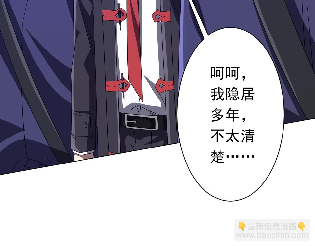 第207话 我买我自己！(1/4)-第247话