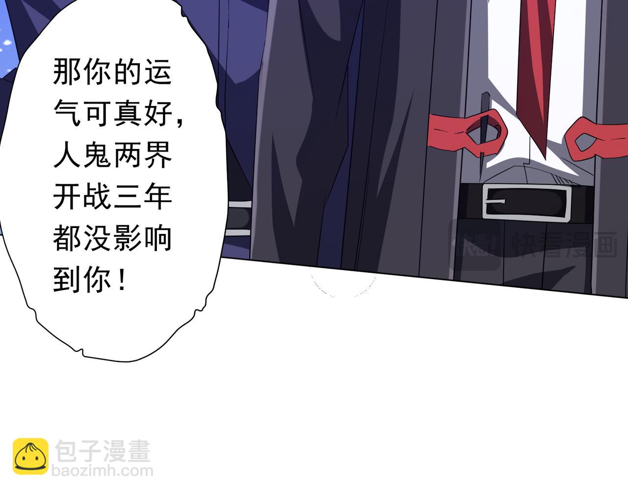 第207话 我买我自己！(1/4)-第247话