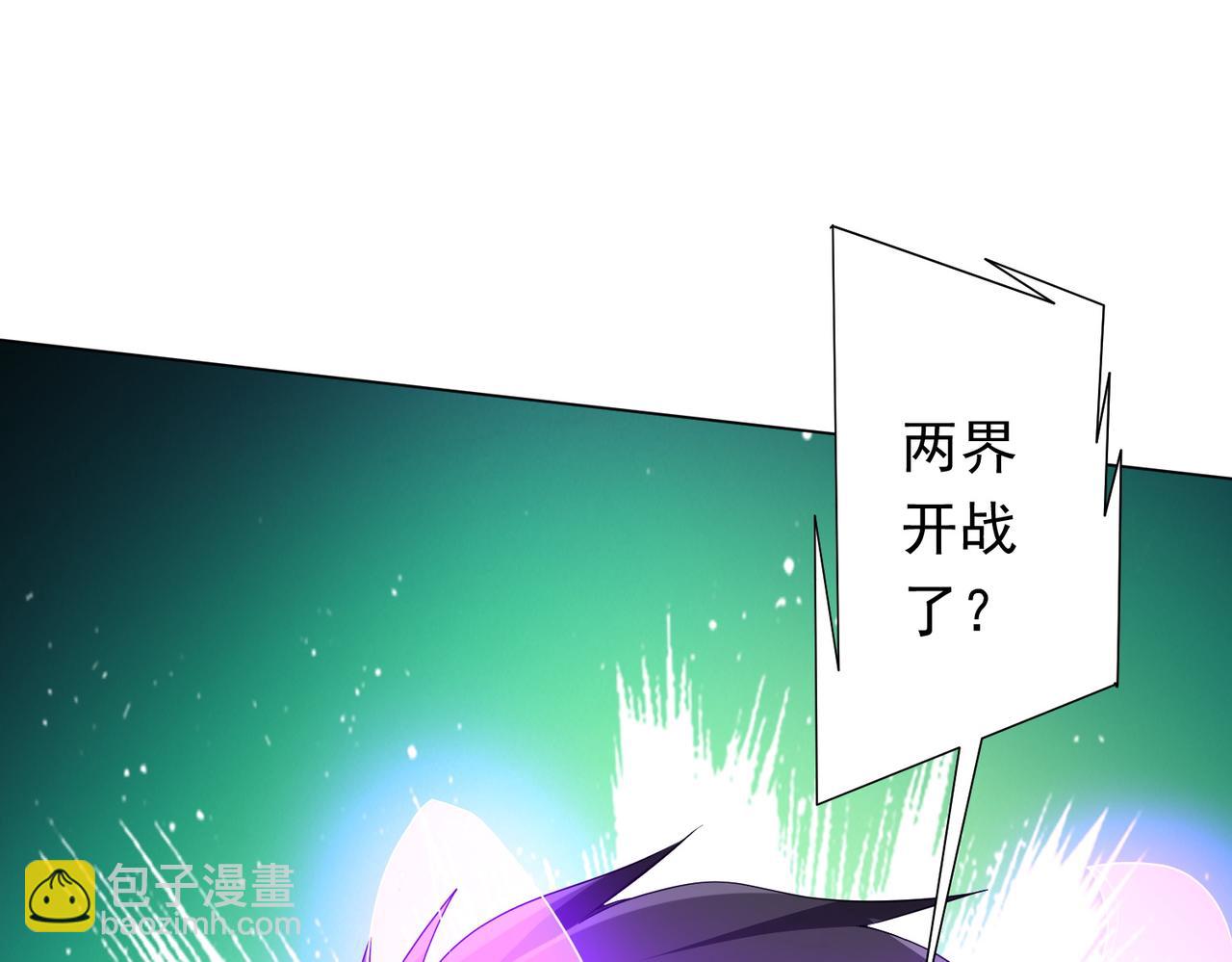 第207话 我买我自己！(1/4)-第247话