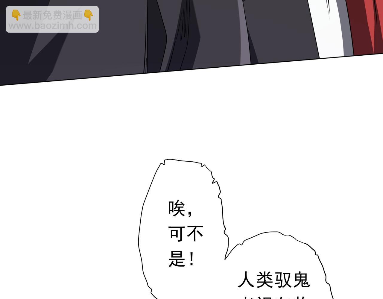 第207话 我买我自己！(1/4)-第247话