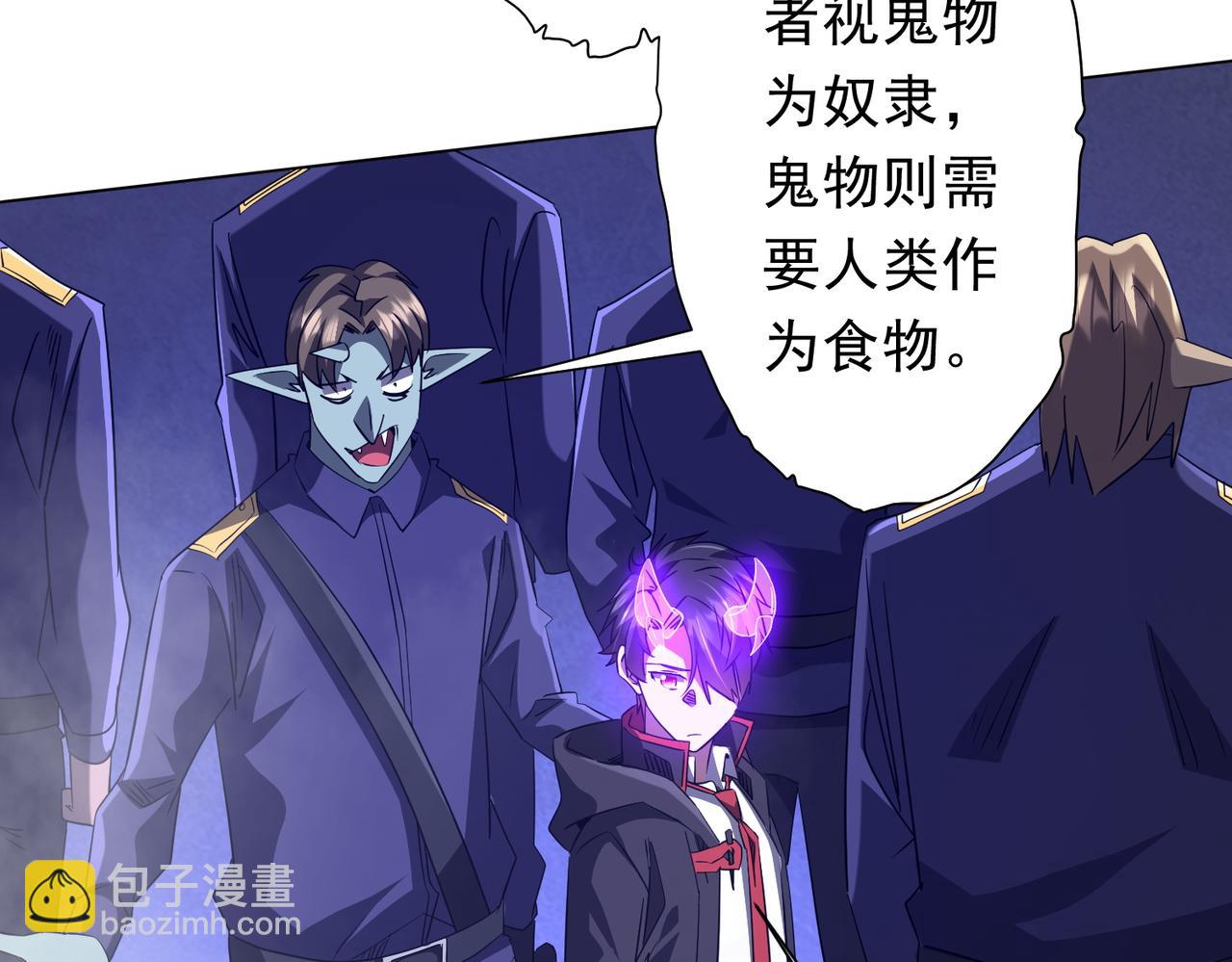 第207话 我买我自己！(1/4)-第247话