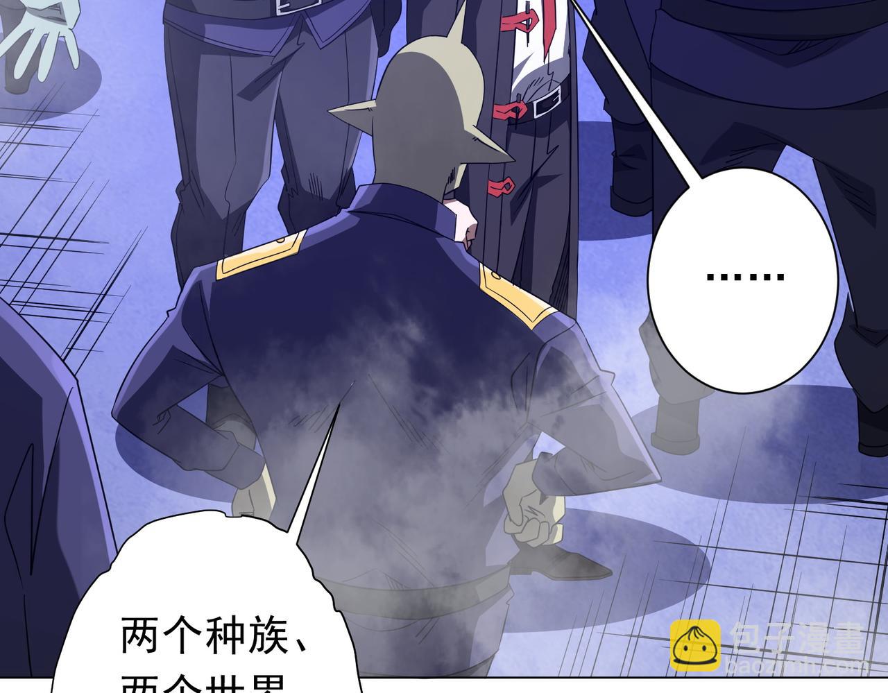 第207话 我买我自己！(1/4)-第247话