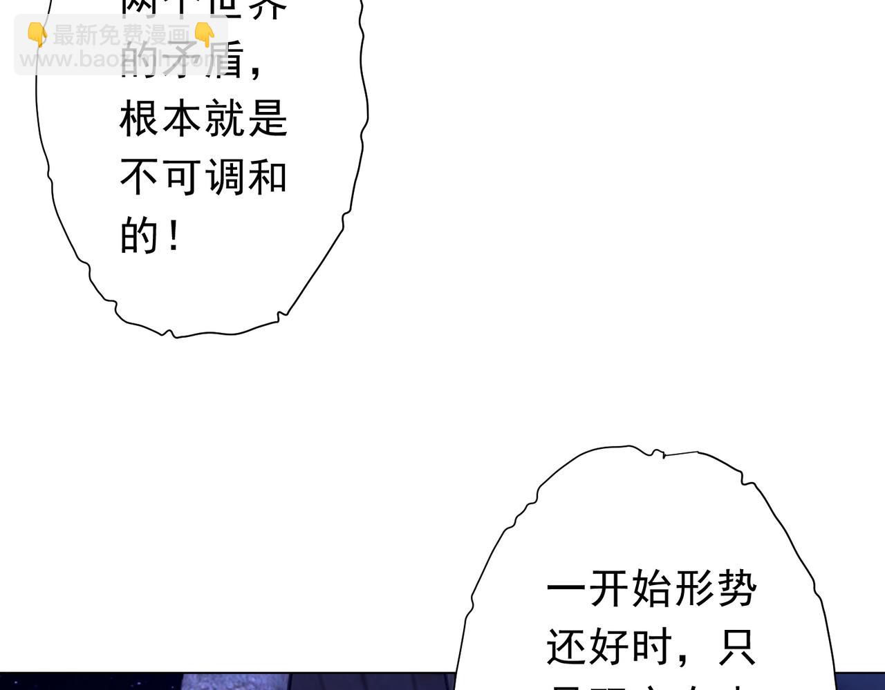 第207话 我买我自己！(1/4)-第247话