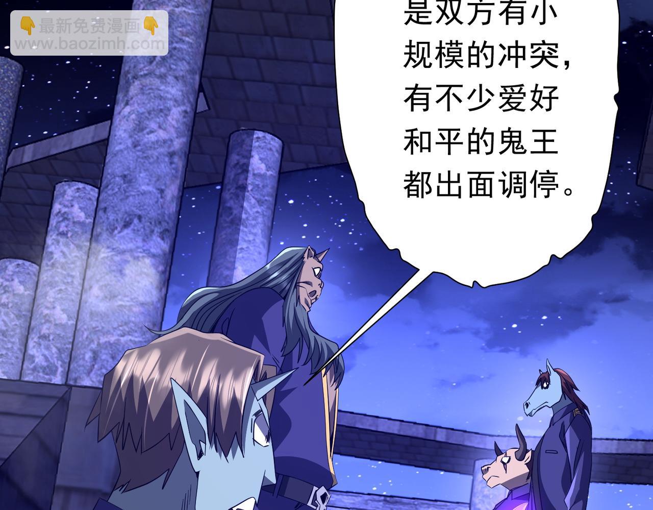 第207话 我买我自己！(1/4)-第247话