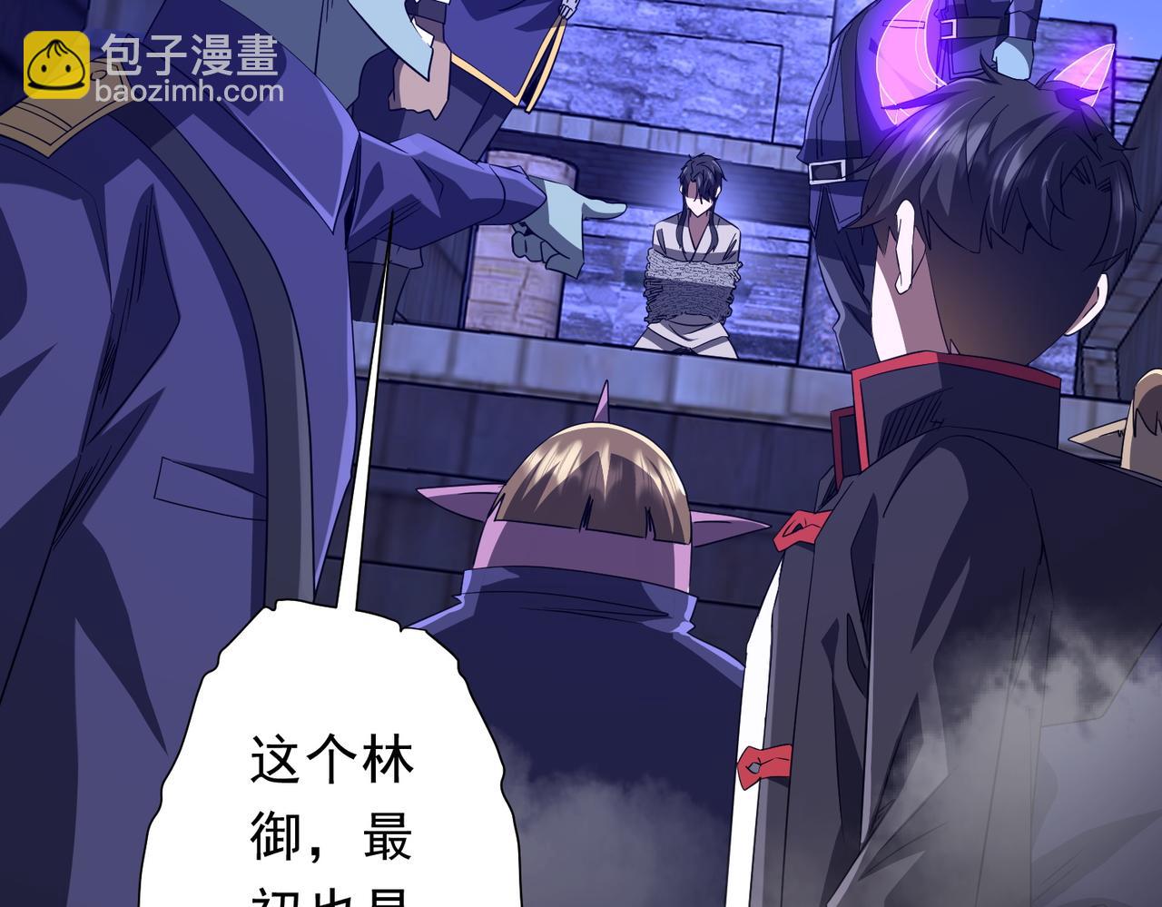 第207话 我买我自己！(1/4)-第247话