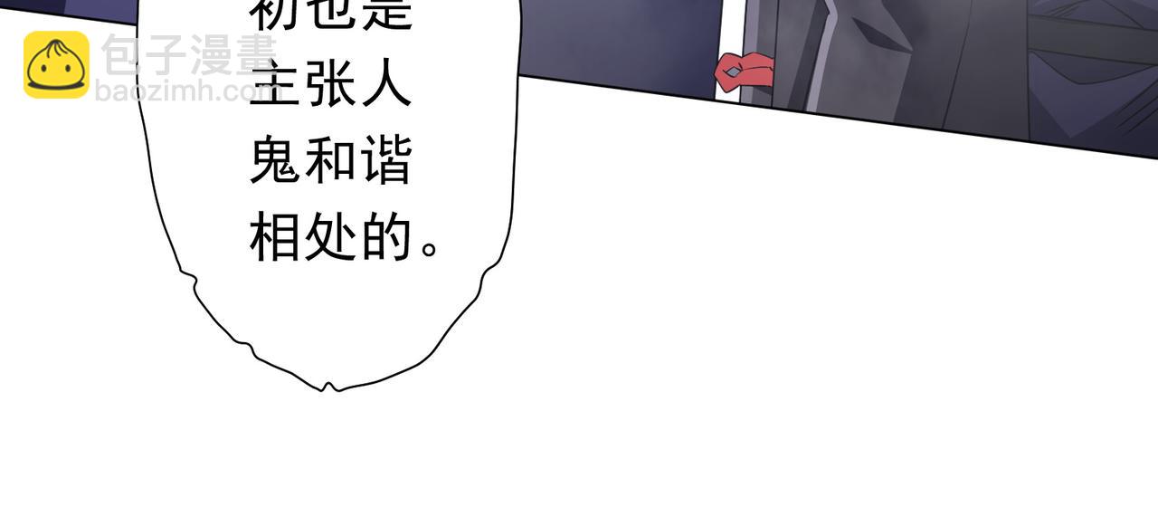 第207话 我买我自己！(1/4)-第247话