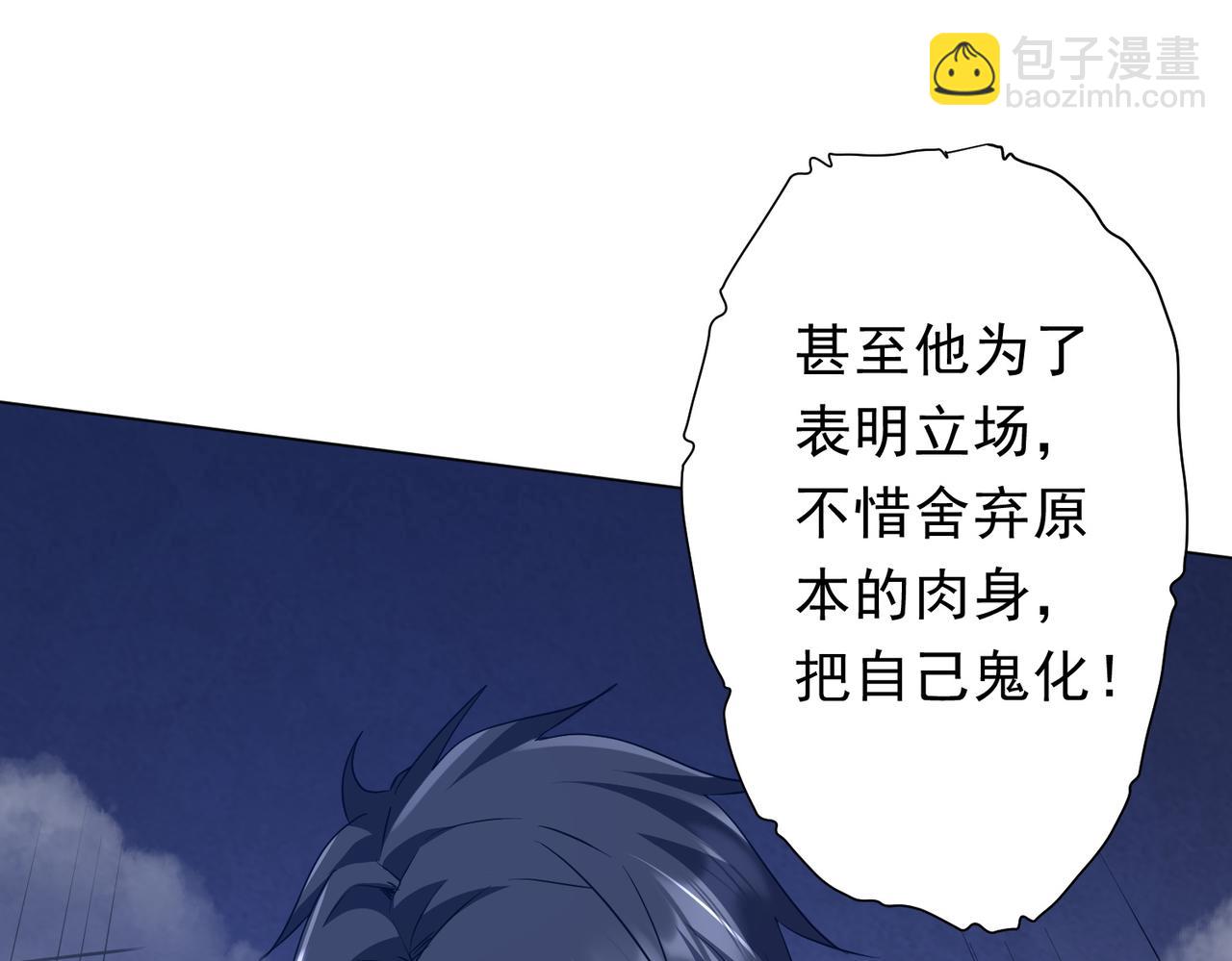 第207话 我买我自己！(1/4)-第247话