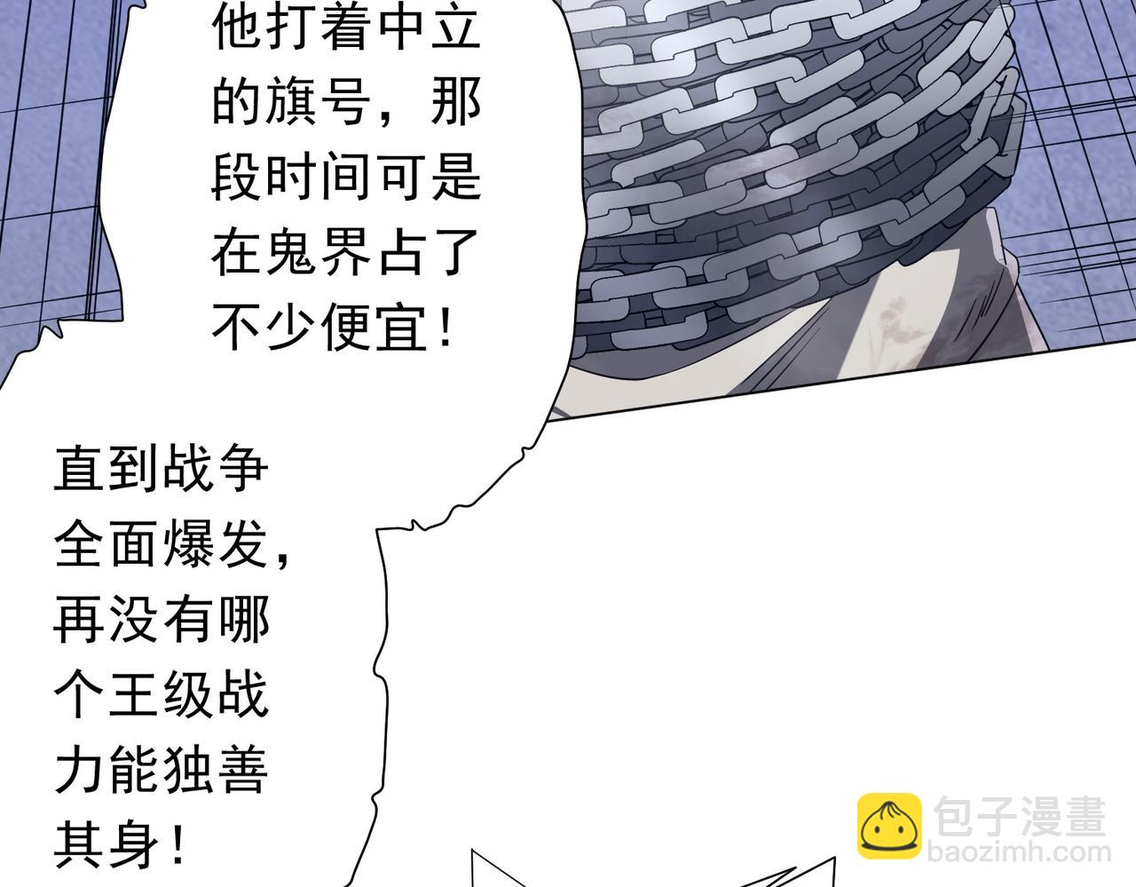 第207话 我买我自己！(1/4)-第247话