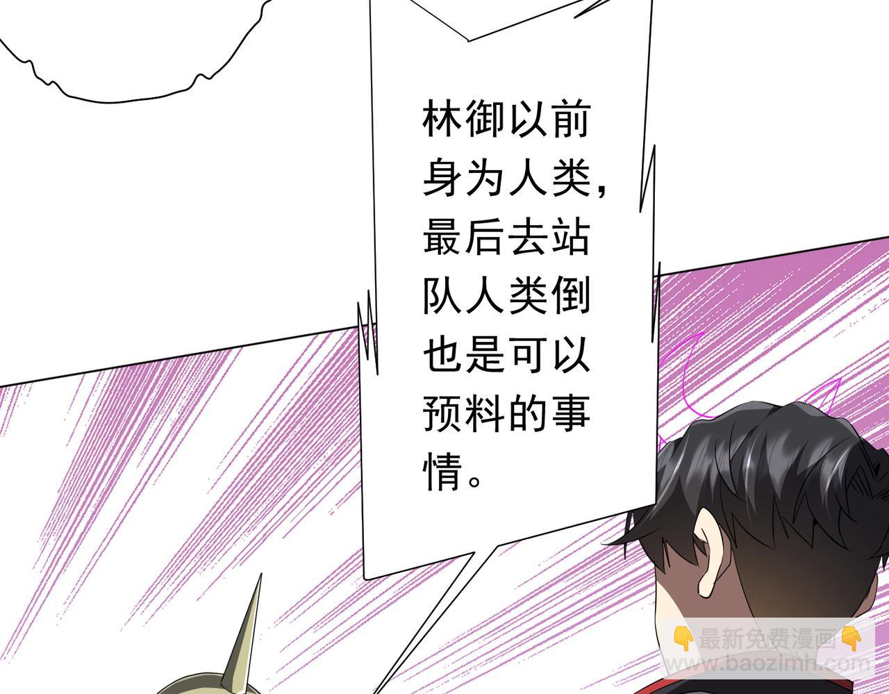 第207话 我买我自己！(1/4)-第247话