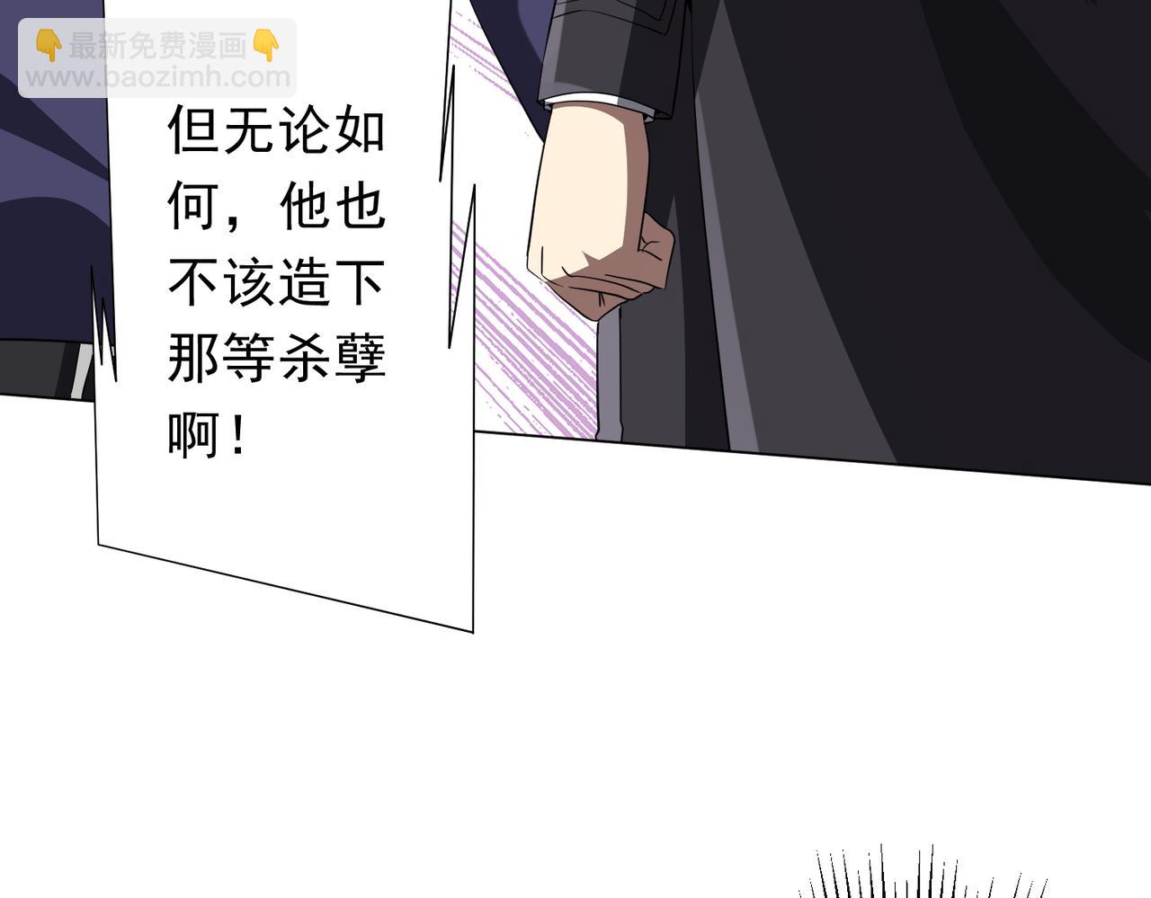 第207话 我买我自己！(1/4)-第247话