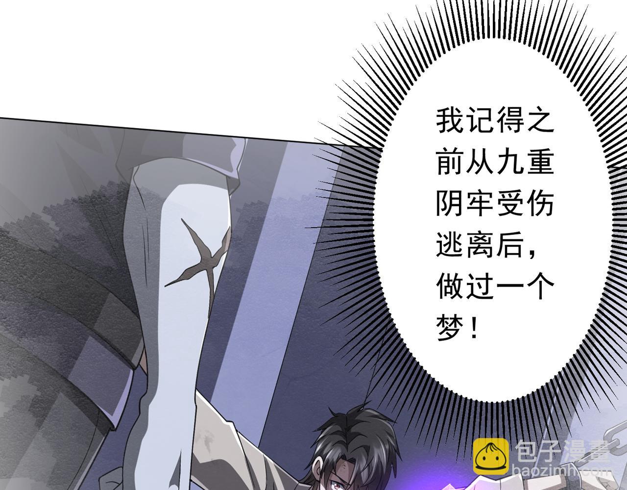 第207话 我买我自己！(1/4)-第247话