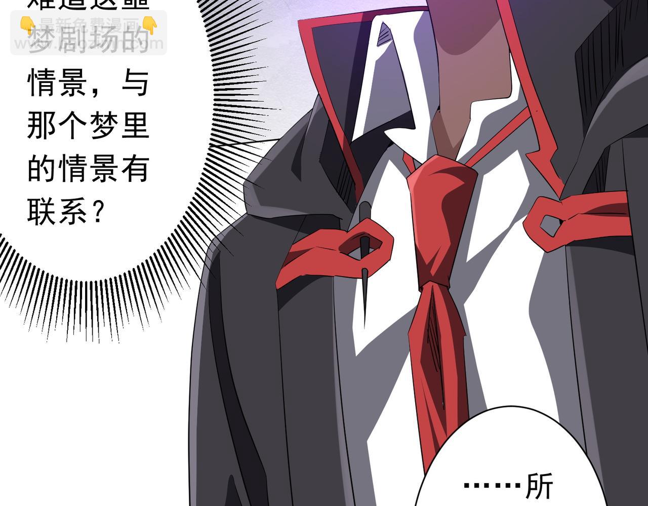第207话 我买我自己！(1/4)-第247话
