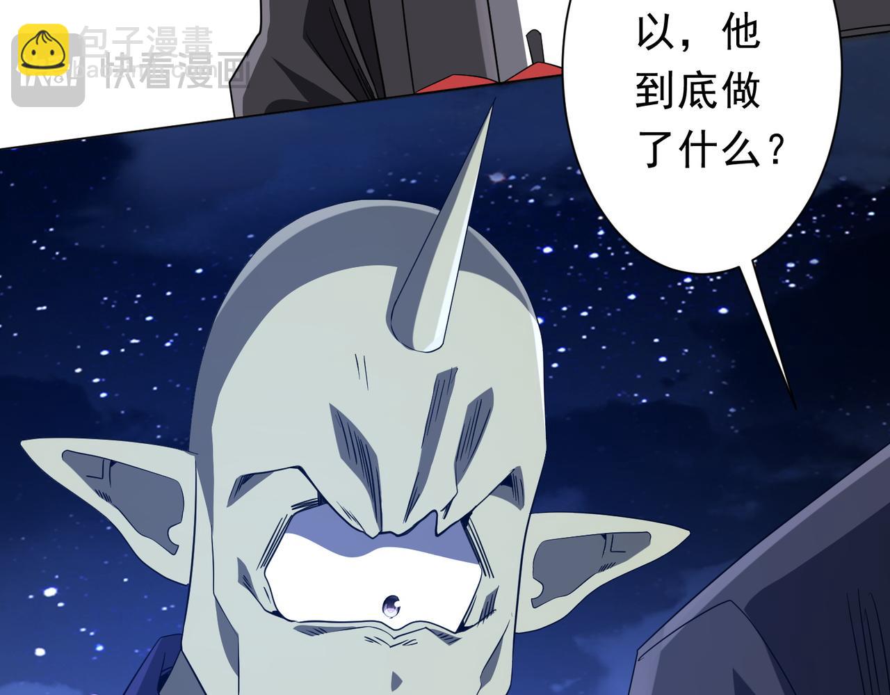 第207话 我买我自己！(1/4)-第247话