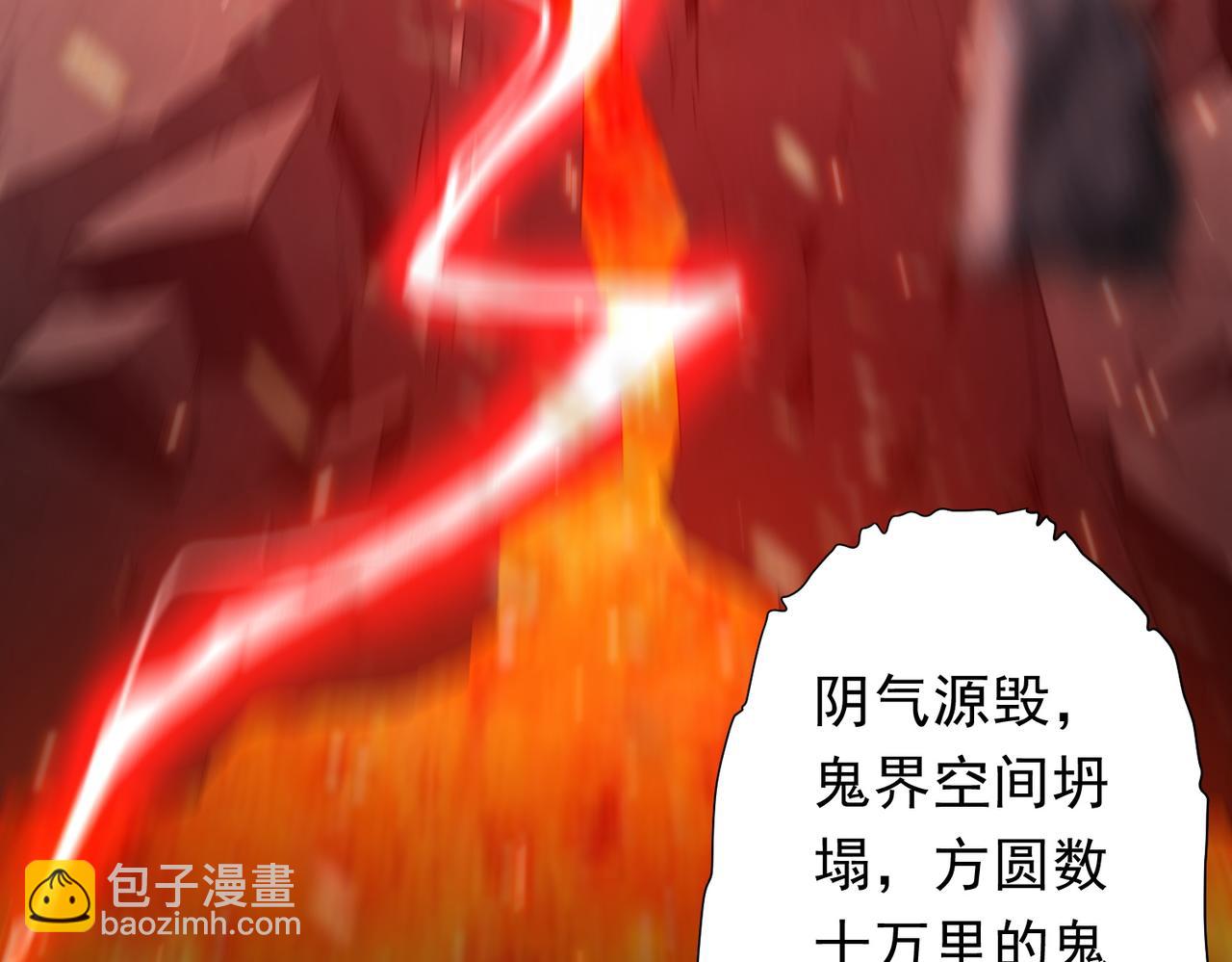 第207话 我买我自己！(1/4)-第247话