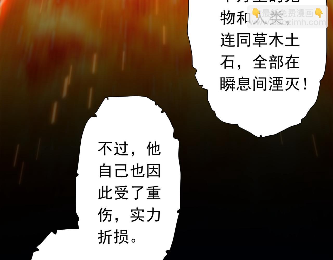 第207话 我买我自己！(1/4)-第247话