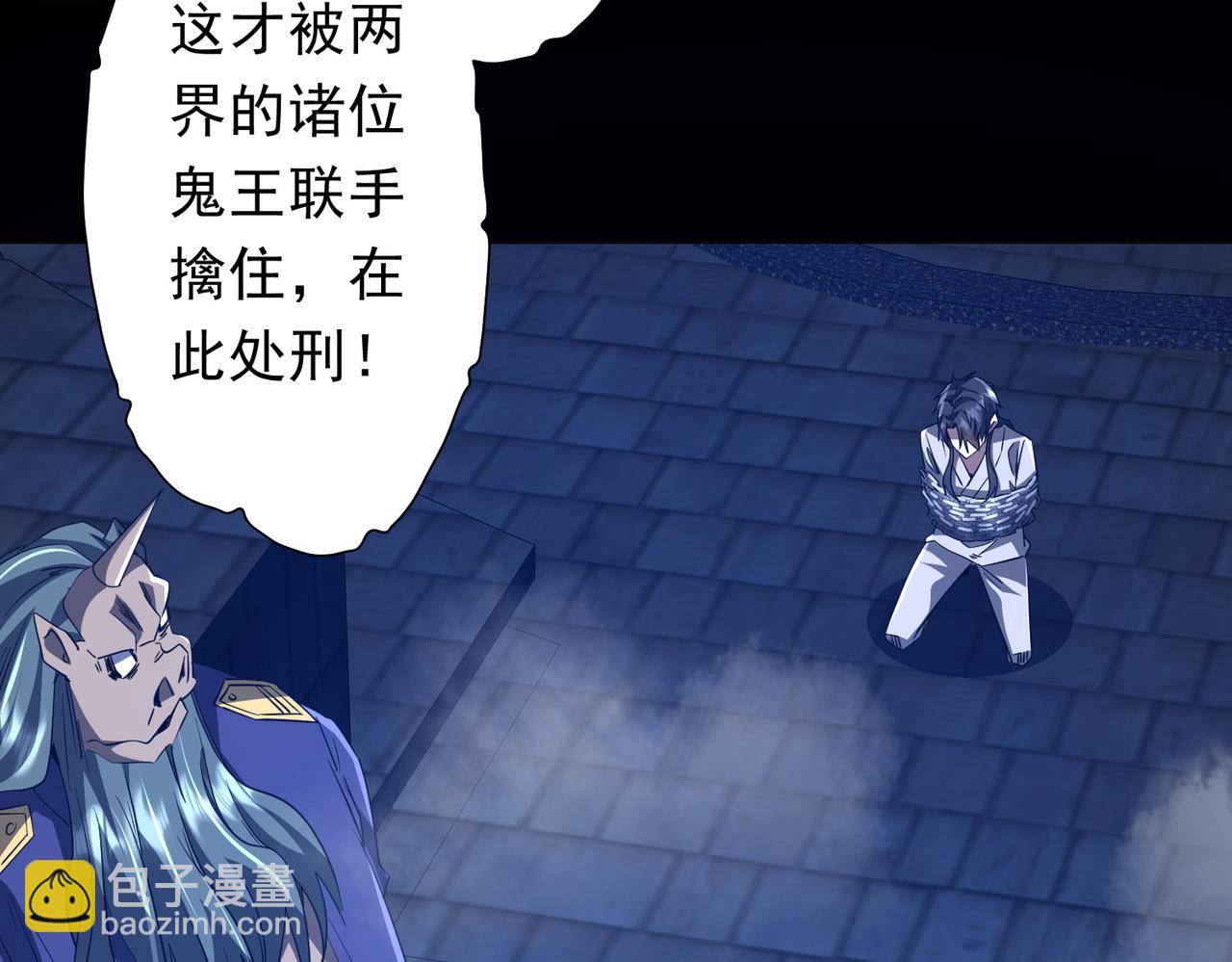 第207话 我买我自己！(1/4)-第247话
