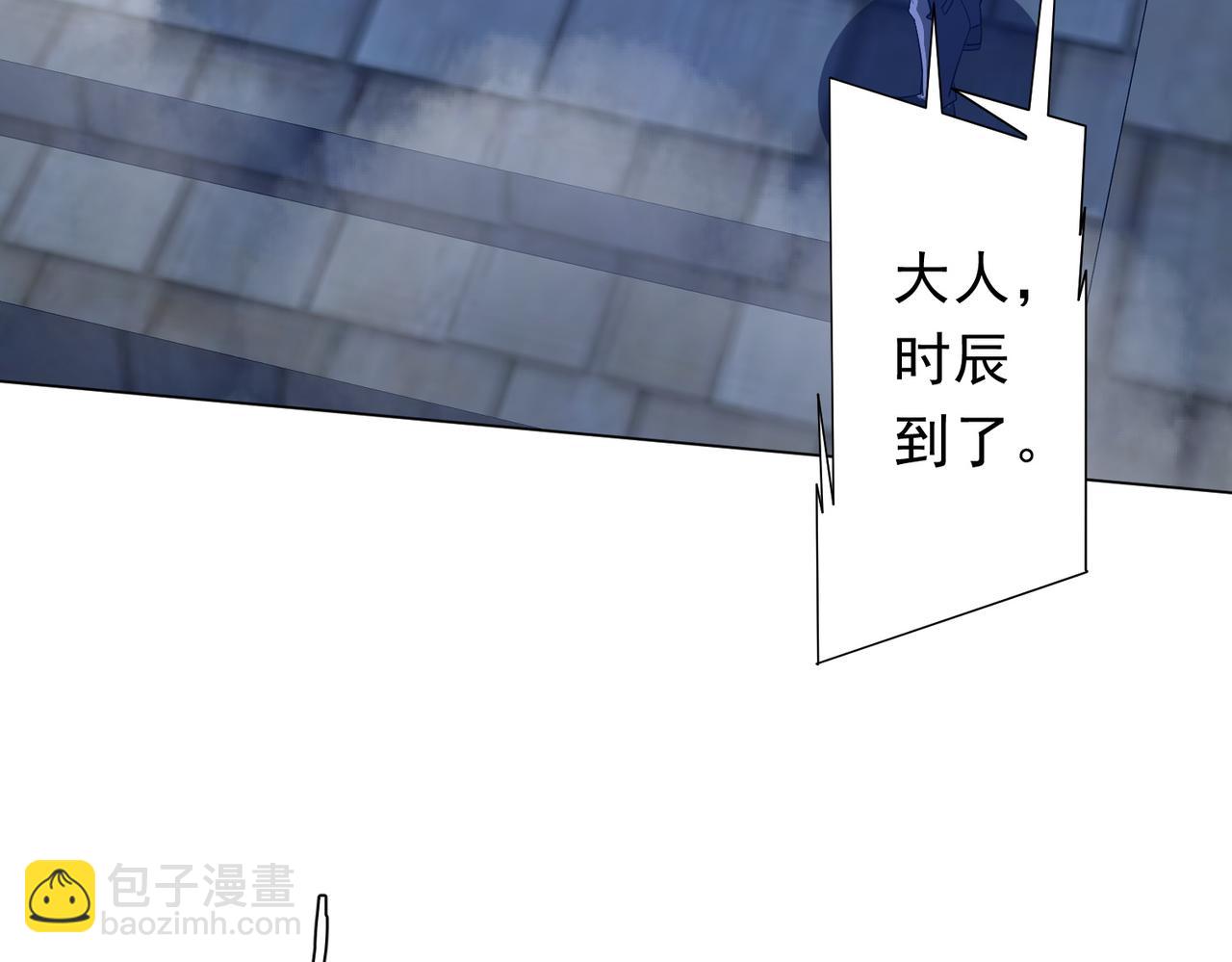 第207话 我买我自己！(1/4)-第247话