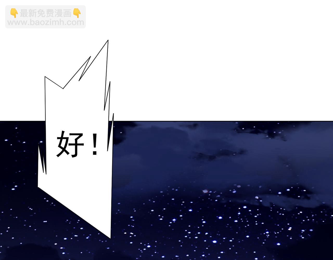 第207话 我买我自己！(1/4)-第247话