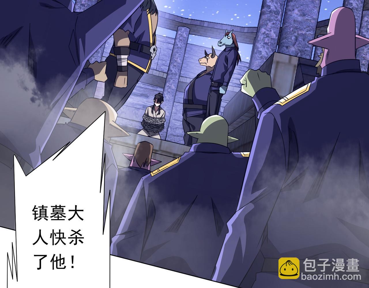 第207话 我买我自己！(1/4)-第247话