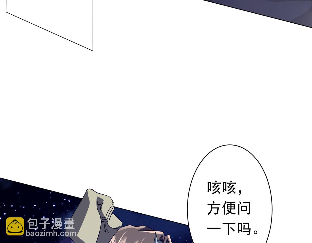 第207话 我买我自己！(1/4)-第247话