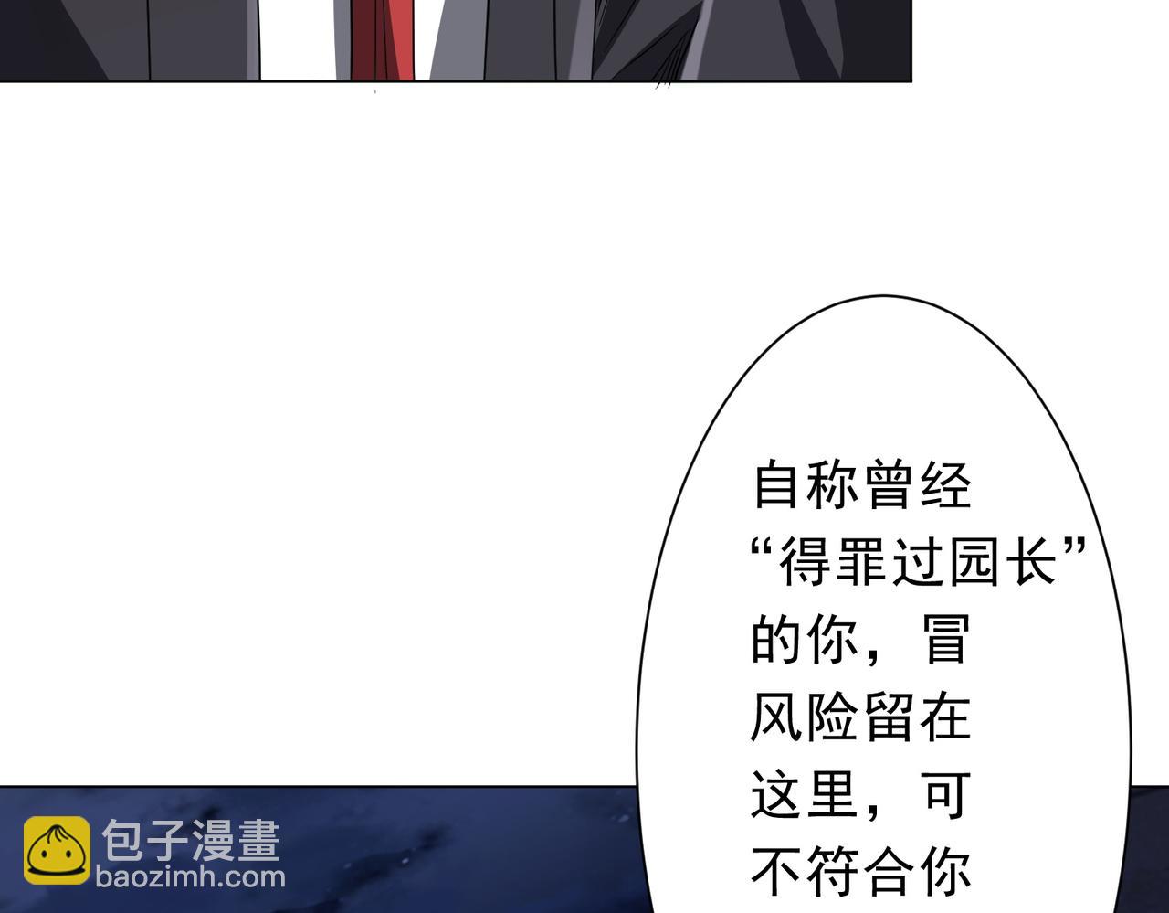 第209话 轮回闭环！(1/3)-第249话