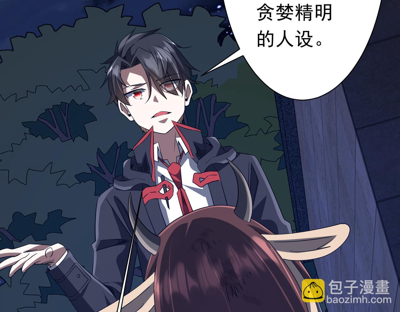 第209话 轮回闭环！(1/3)-第249话